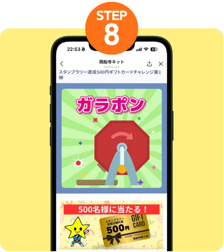 イエロー-オレンジ-アイソメトリック-シンプル-イラスト-ICTブログ-ヘッダー-note記事見出し画像-Webサイト-13