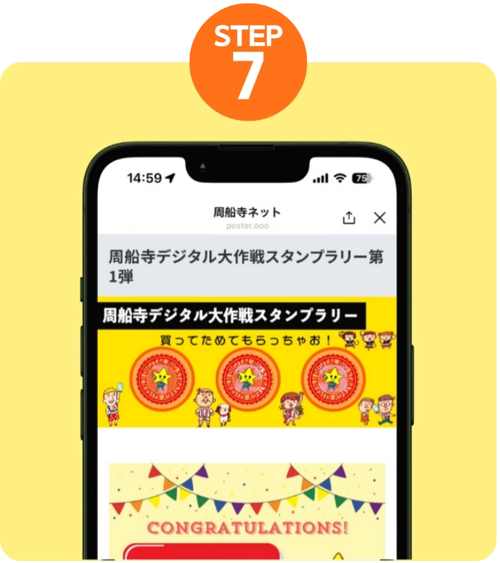 イエロー-オレンジ-アイソメトリック-シンプル-イラスト-ICTブログ-ヘッダー-note記事見出し画像-Webサイト-20
