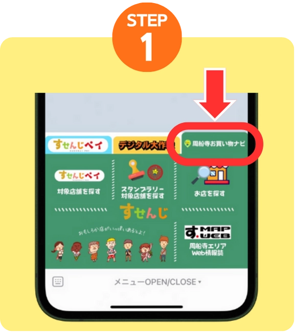 イエロー-オレンジ-アイソメトリック-シンプル-イラスト-ICTブログ-ヘッダー-note記事見出し画像-Webサイト-28