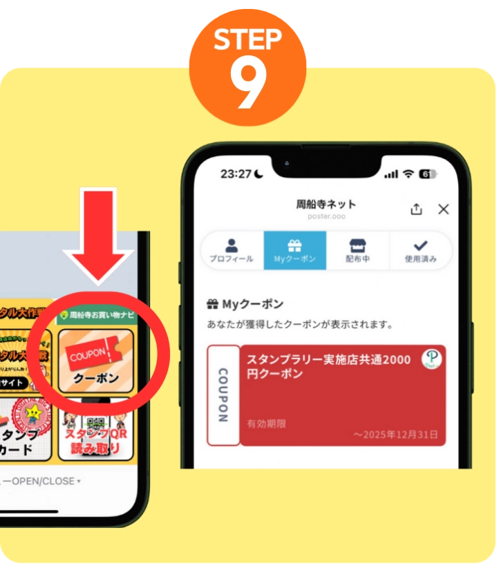 イエロー-オレンジ-アイソメトリック-シンプル-イラスト-ICTブログ-ヘッダー-note記事見出し画像-Webサイト-38