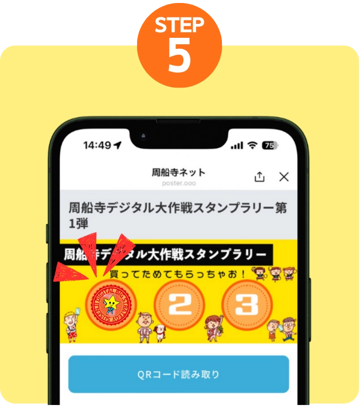 イエロー-オレンジ-アイソメトリック-シンプル-イラスト-ICTブログ-ヘッダー-note記事見出し画像-Webサイト-7
